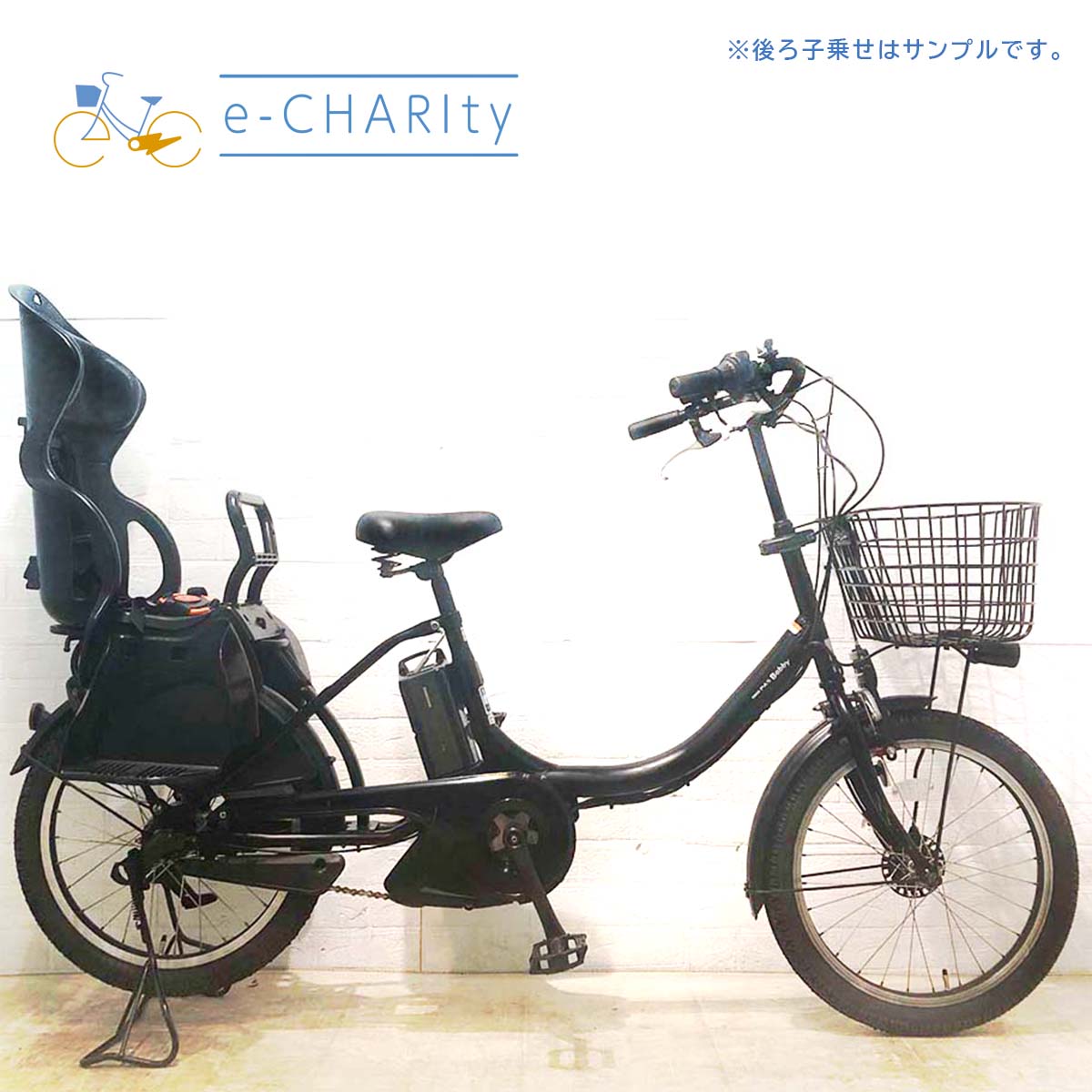 中古電動自転車 ヤマハ PAS Babby パス バビー ブラック 20インチ YA073