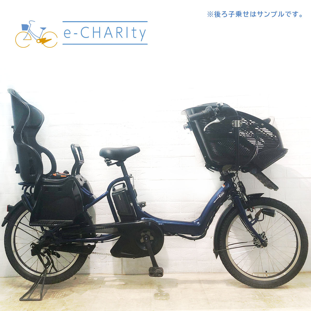 ヤマハ PAS Kiss mini パス キッス ミニ ネイビー 20インチ YA074【中古車】