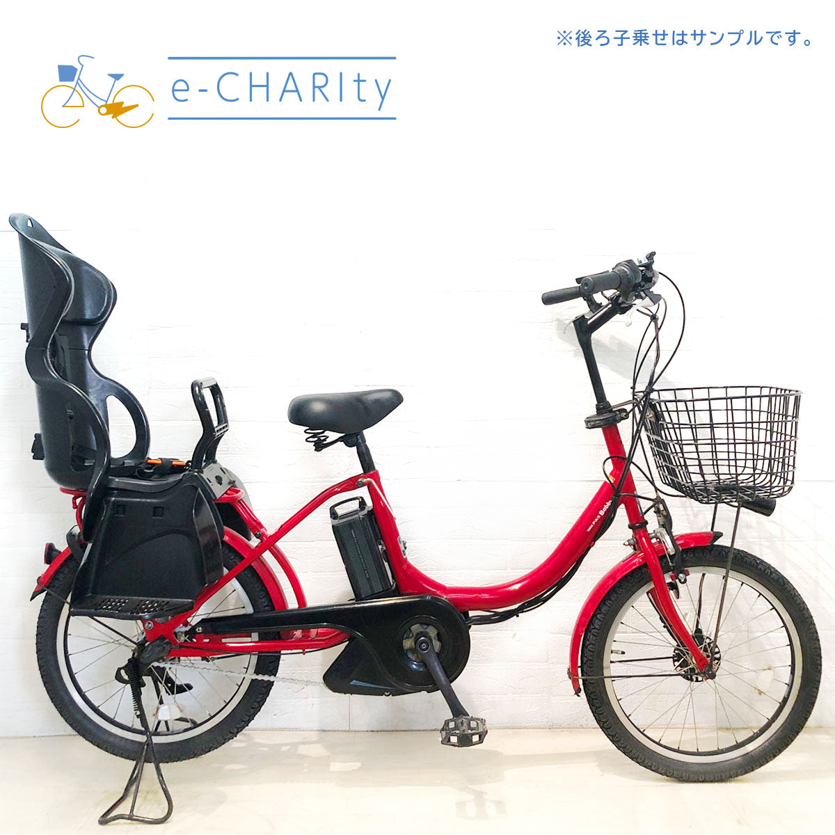 中古ヤマハ電動自転車特価｜PAS Babby・Withシリーズ豊富な在庫 – e