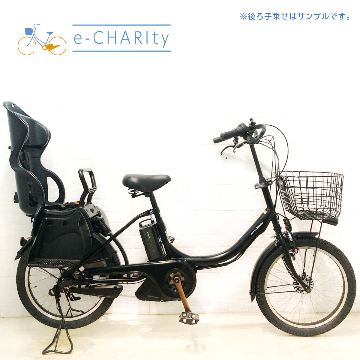 中古電動自転車 ヤマハ PAS Babby パス バビー ブラック 20インチ YA084