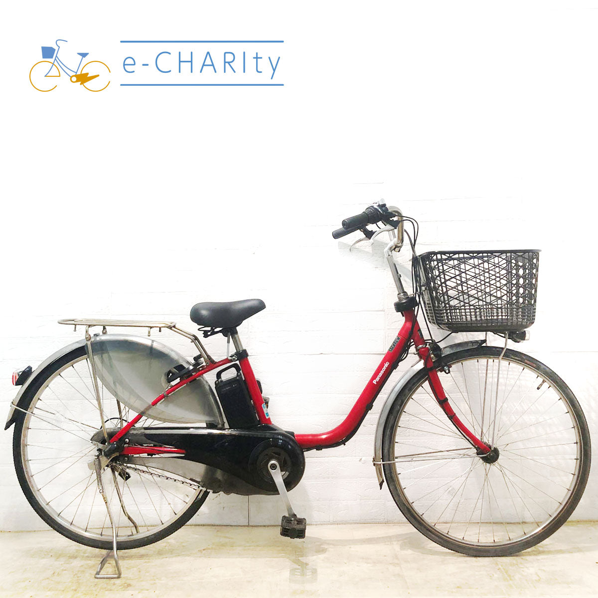 レッド｜国内トップクラスの中古電動自転車通販サイトe-CHARIty（イー