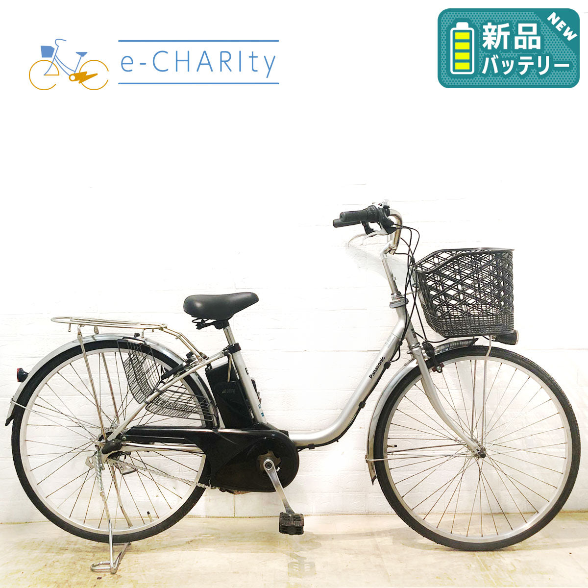 新品バッテリー パナソニック ビビ TX シルバー 26インチ YA104 【中古車】