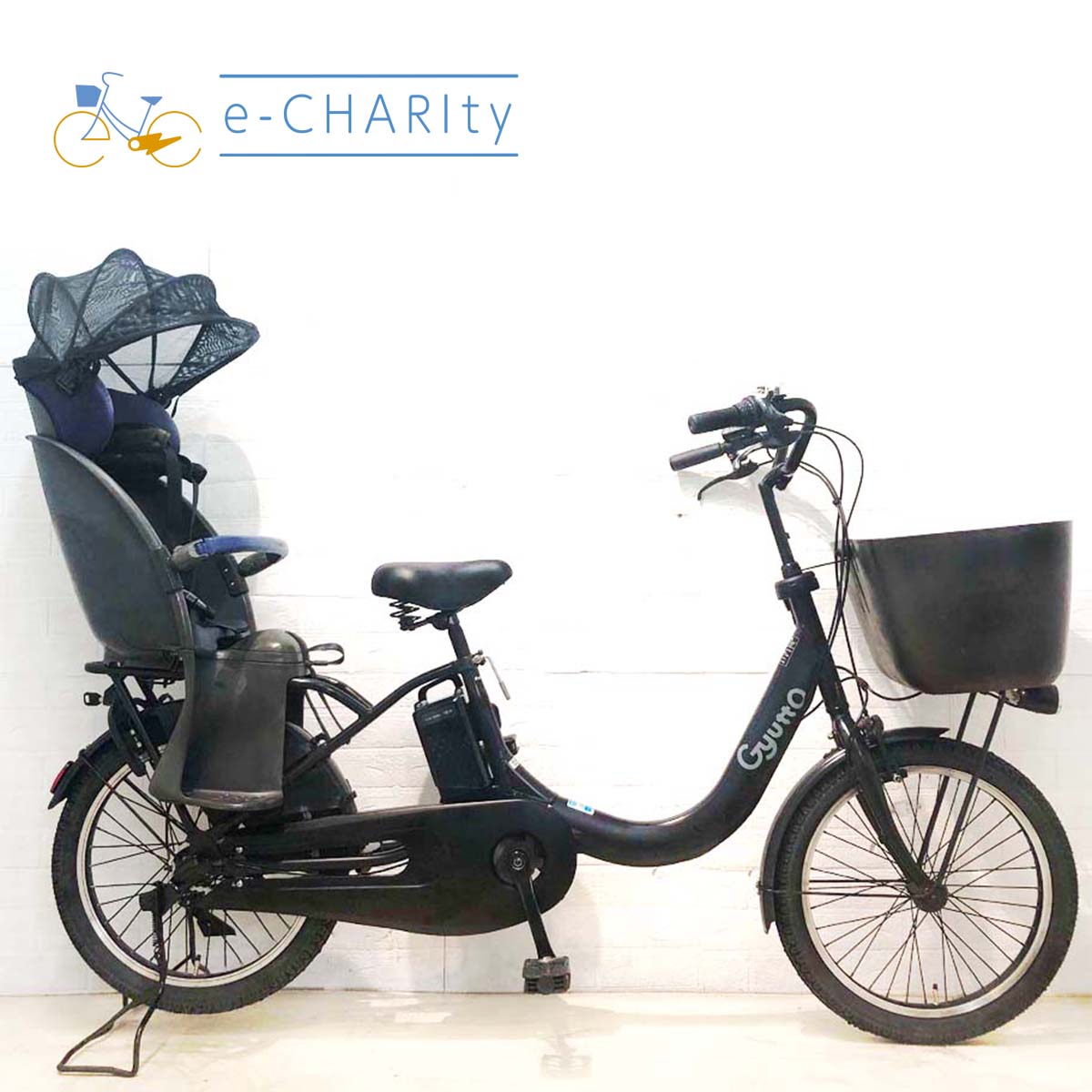 中古パナソニック・ヤマハ・ブリヂストン子供乗せ電動アシスト自転車