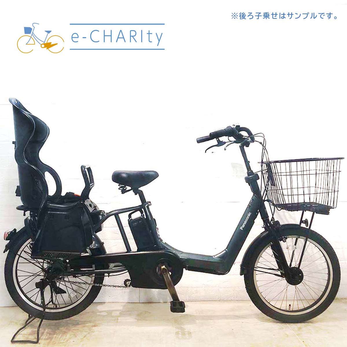 パナソニック ギュット アニーズ グレー 20インチ YA119 【中古車】