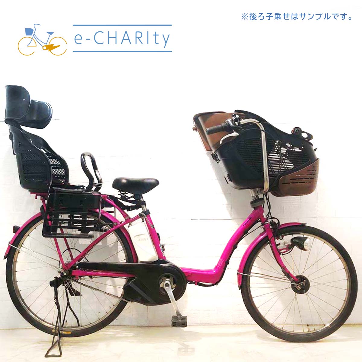 電動自転車 パナソニック ギュット 中古 子供乗せ アシスト 042202 子供乗せ：パナソニック｜国内トップクラスの中古電動自転車通販サイト