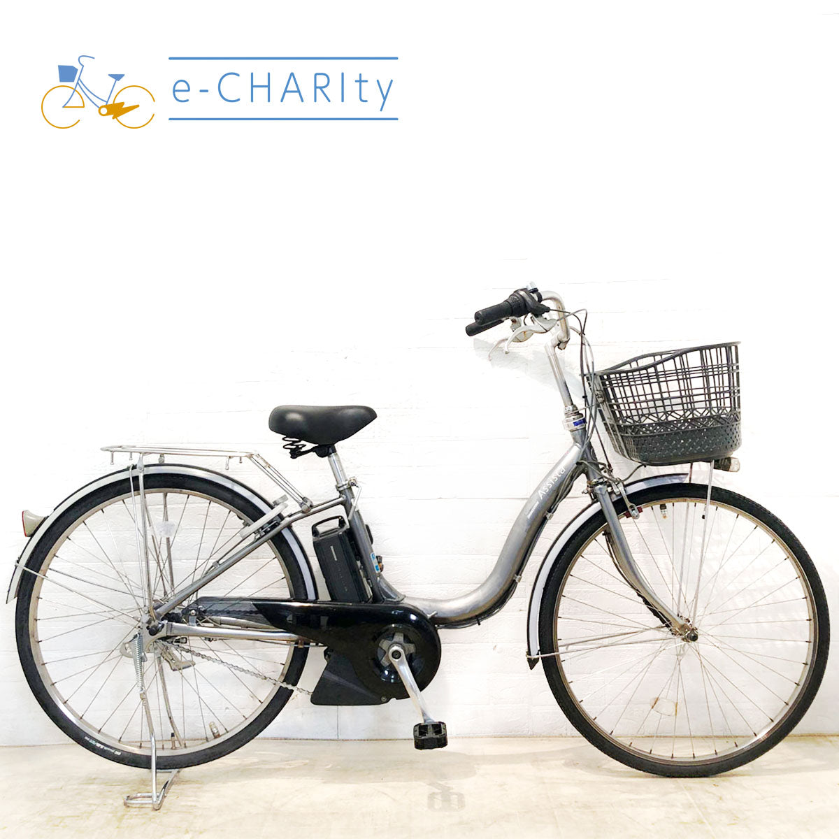 中古26インチ 電動自転車特価｜パナソニック・ヤマハ・ブリヂストン