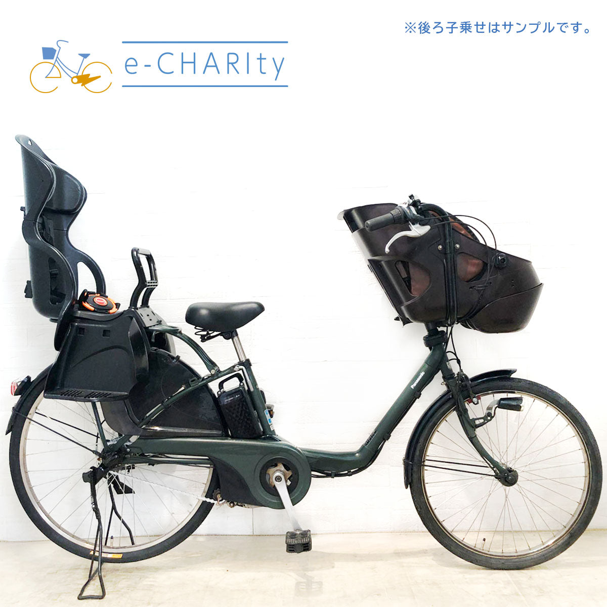 中古26インチ 電動自転車特価｜パナソニック・ヤマハ・ブリヂストン