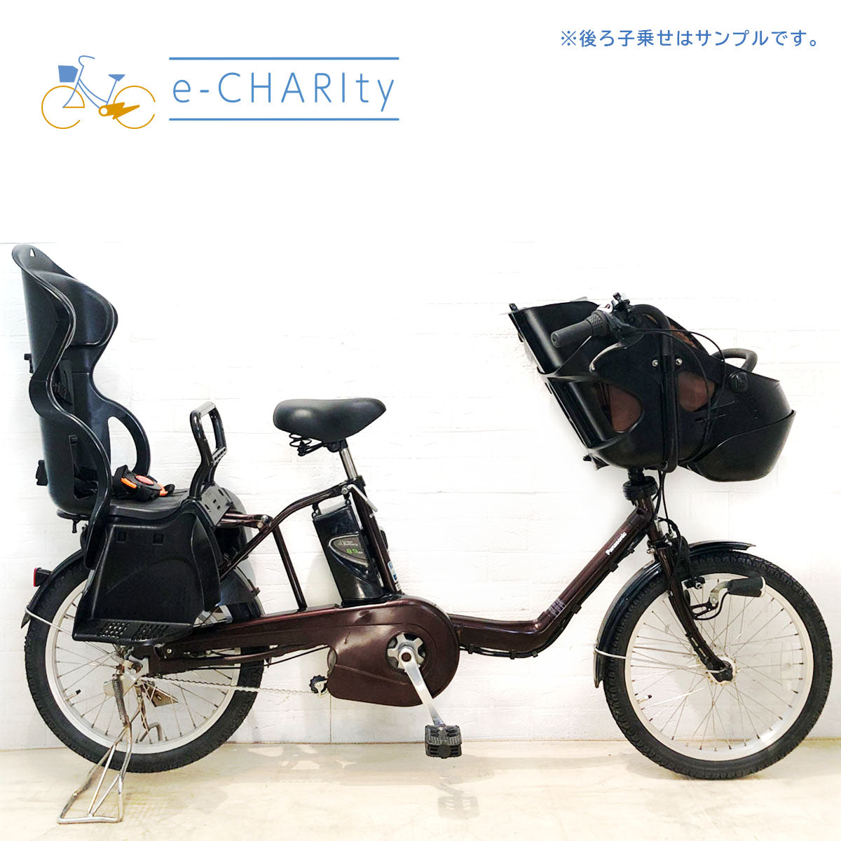 パナソニック ギュット ミニ DX ブラウン 20インチ YD511【中古車】