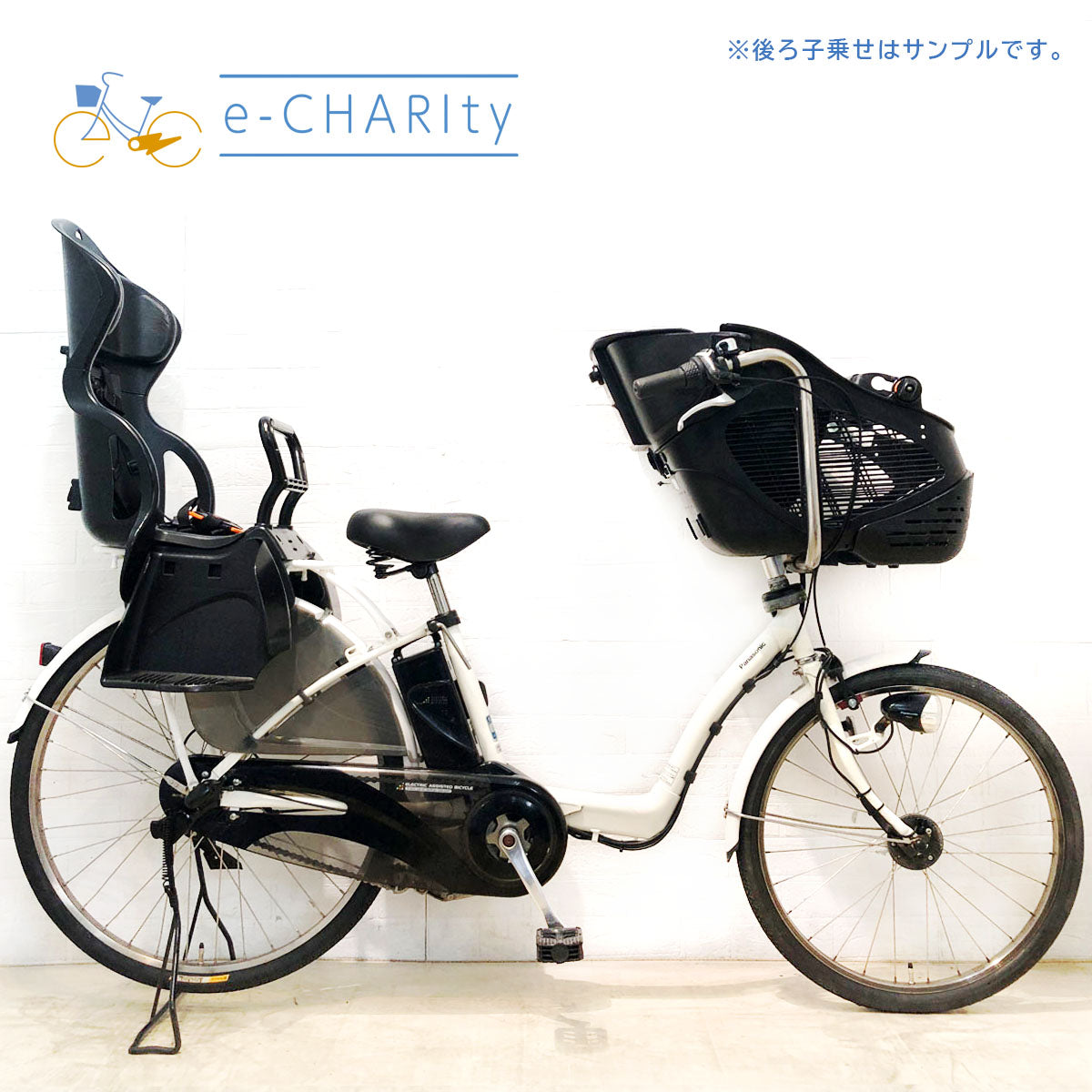 中古電動自転車 パナソニック ギュット DX ホワイト 前22×後26インチ YB035