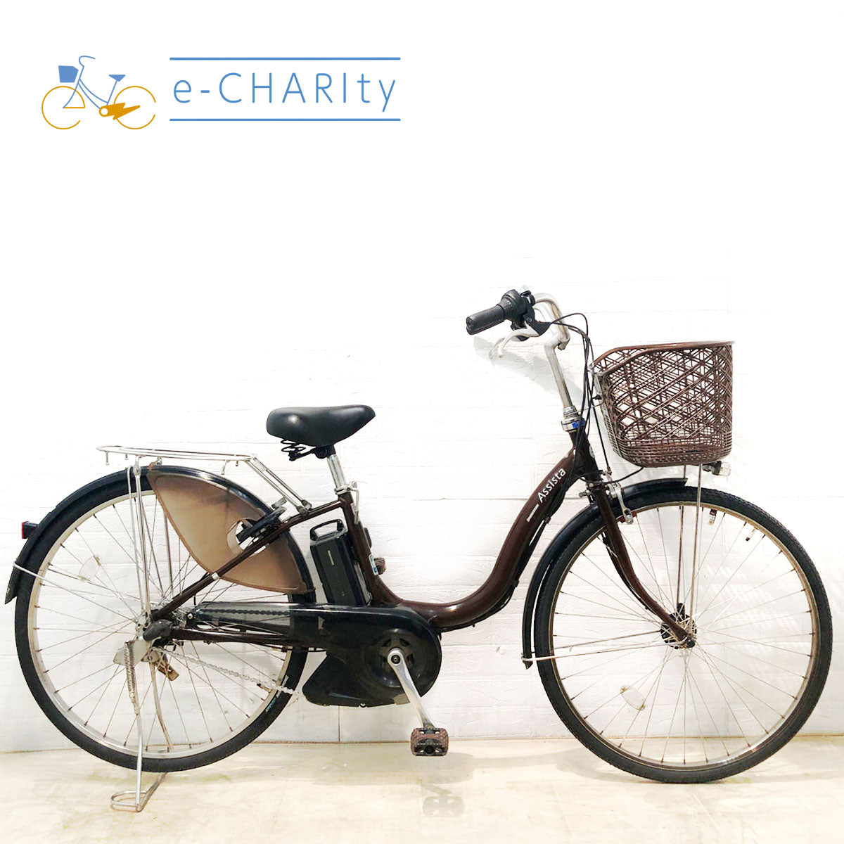 中古電動自転車