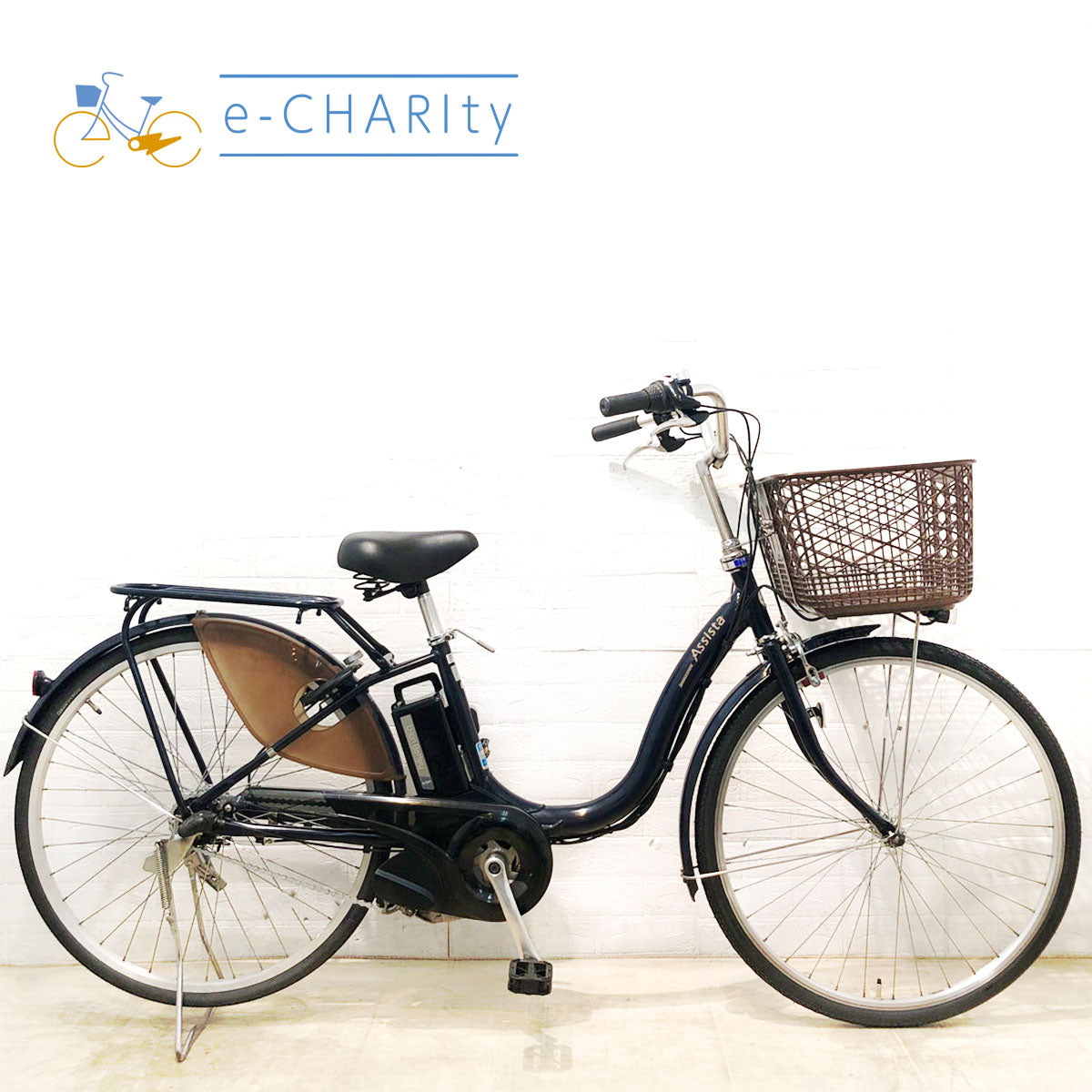中古電動自転車 ブリヂストン アシスタ ベーシック ネイビー 26インチ YB040