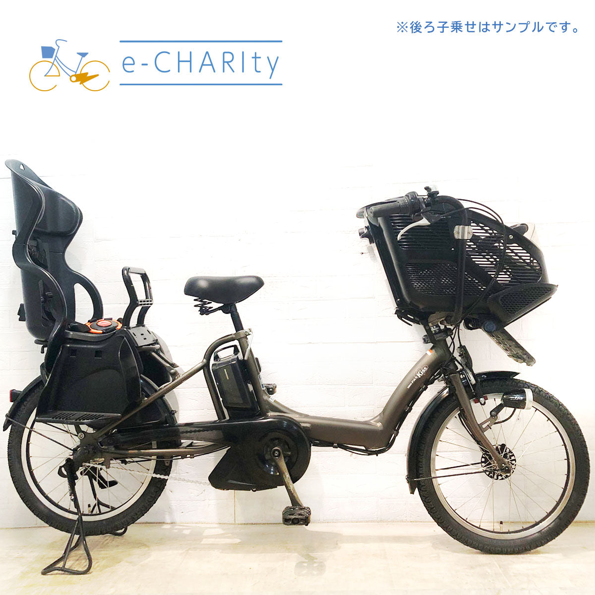 20インチ中古電動自転車特価｜パナソニック・ヤマハ・ブリヂストン – e