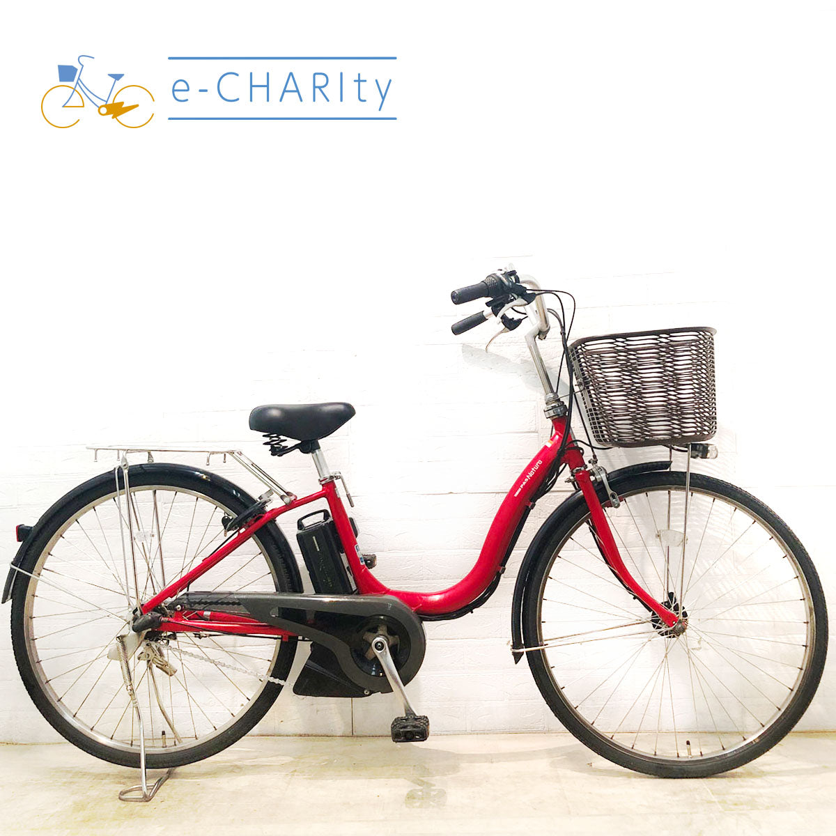 中古電動自転車