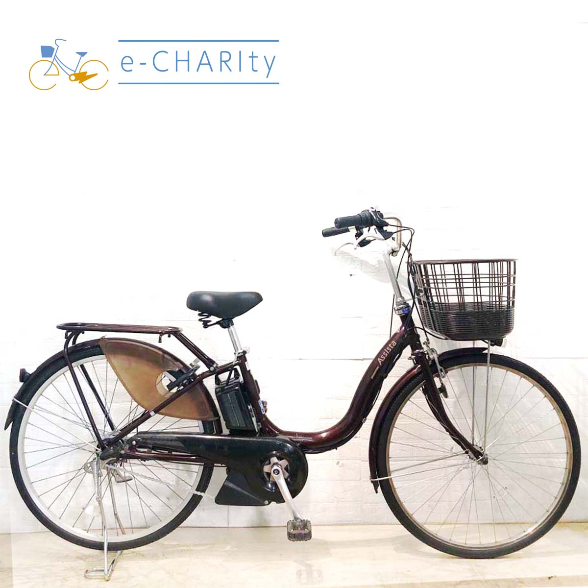 中古電動自転車 ブリヂストン アシスタ ファイン ブラウン 26インチ YB064