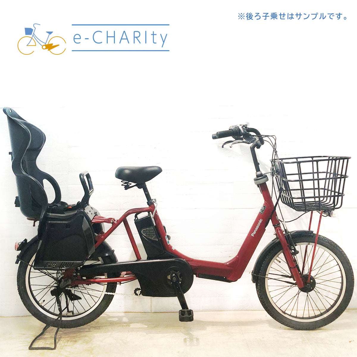 中古電動自転車 パナソニック ギュット アニーズ レッド 20インチ YB071