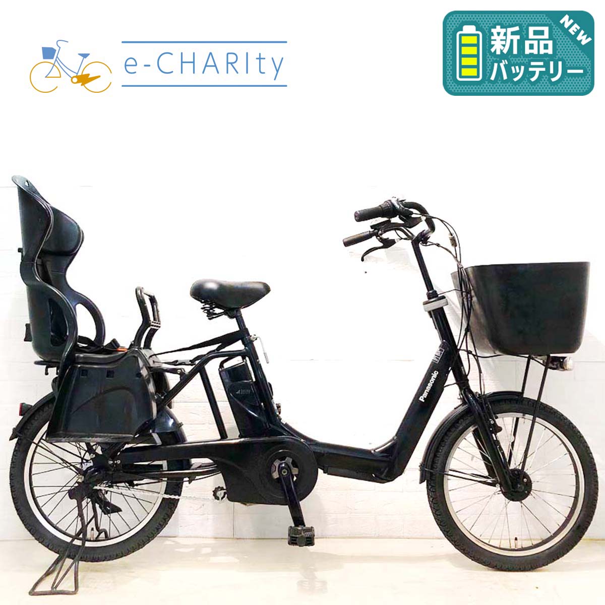 中古電動自転車 新品バッテリー パナソニック ギュット アニーズ ブラック 20インチ YB092
