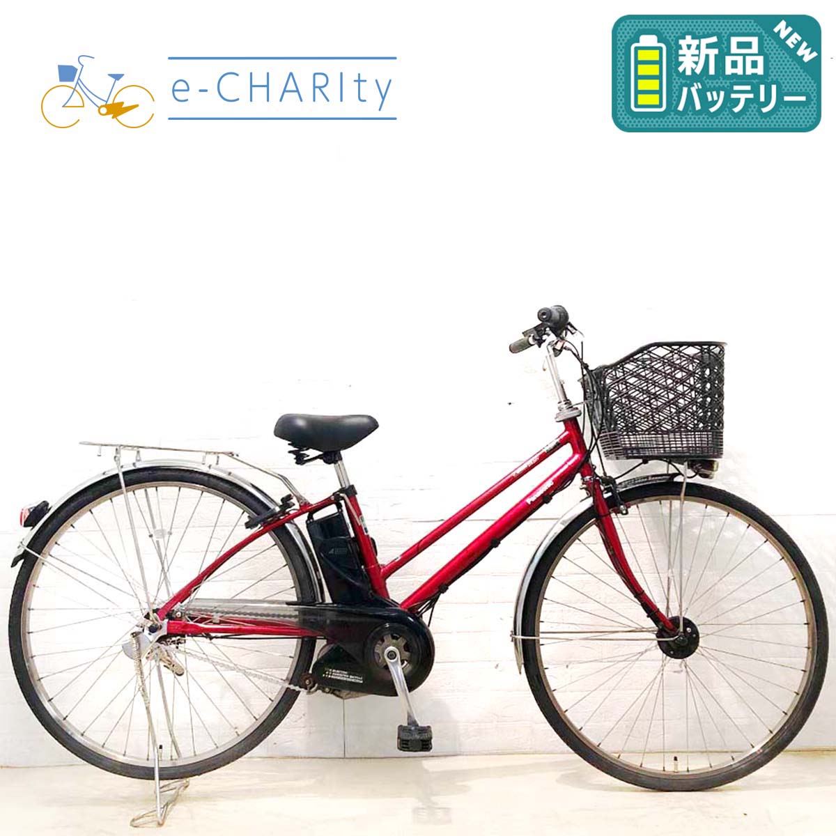 新品バッテリー パナソニック ビビ DX CITY ビビ DX シティ レッド 27インチ YB093 【中古車】