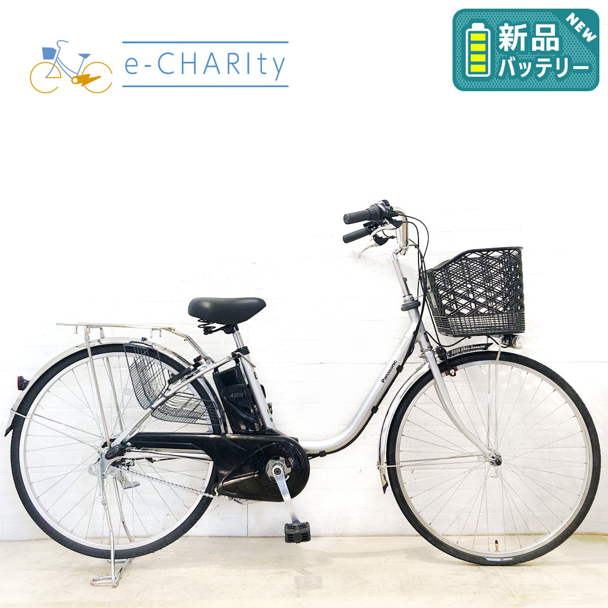 中古電動自転車 新品バッテリー パナソニック ビビ TX シルバー 26インチ YC003