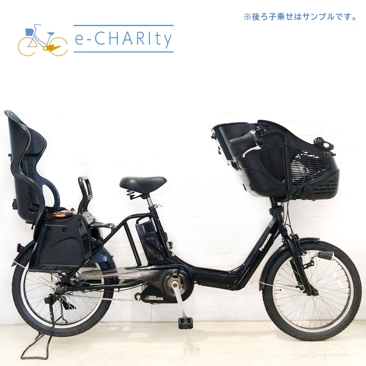 電動自転車 パナソニック ギュット 中古 子供乗せ アシスト 021803 電動自転車 パナソニック ギュット 中古 子供乗せ アシスト 021803