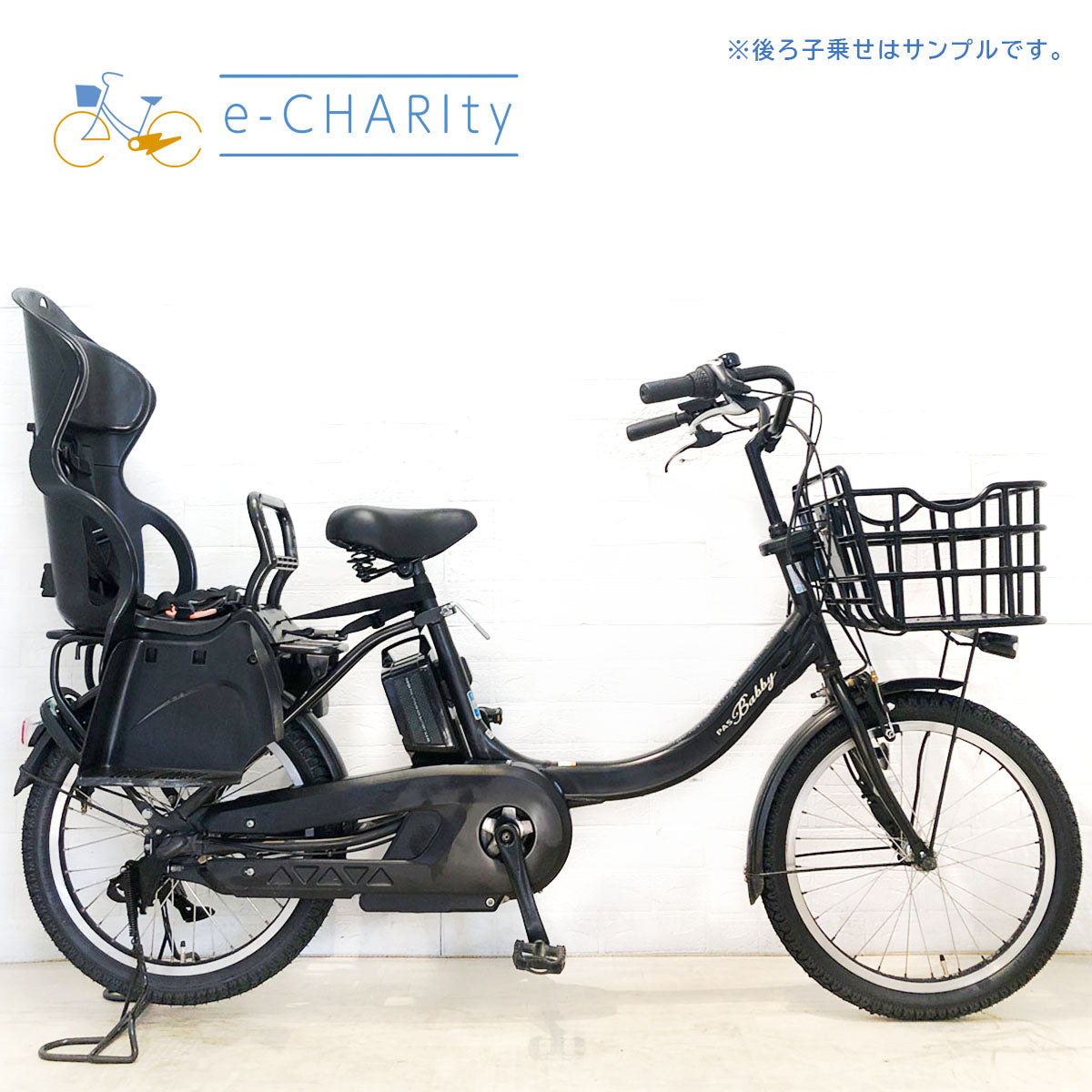 中古電動自転車 ヤマハ PAS Babby un パス バビー アン ブラック 20インチ YC024