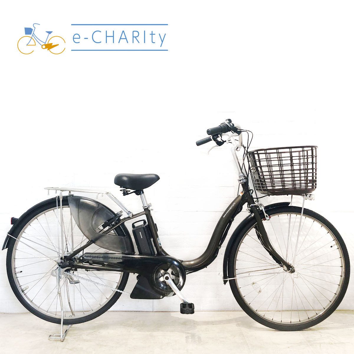 ヤマハ PAS ナチュラ XL スーパー ブラウン 26インチ YC027【中古車】