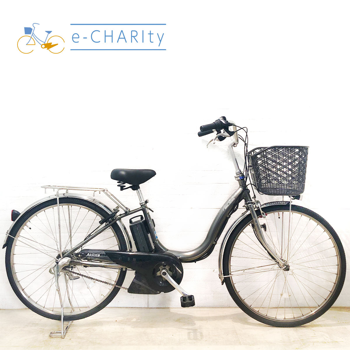 中古26インチ 電動自転車特価｜パナソニック・ヤマハ・ブリヂストン