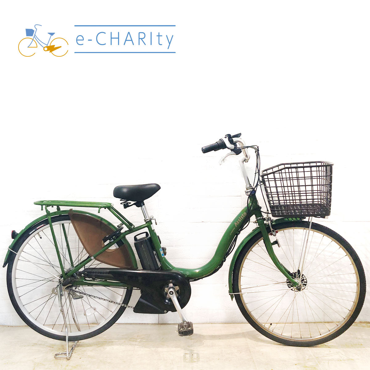 中古ブリヂストンアシスタ電動自転車が格安！通勤・通学に人気の