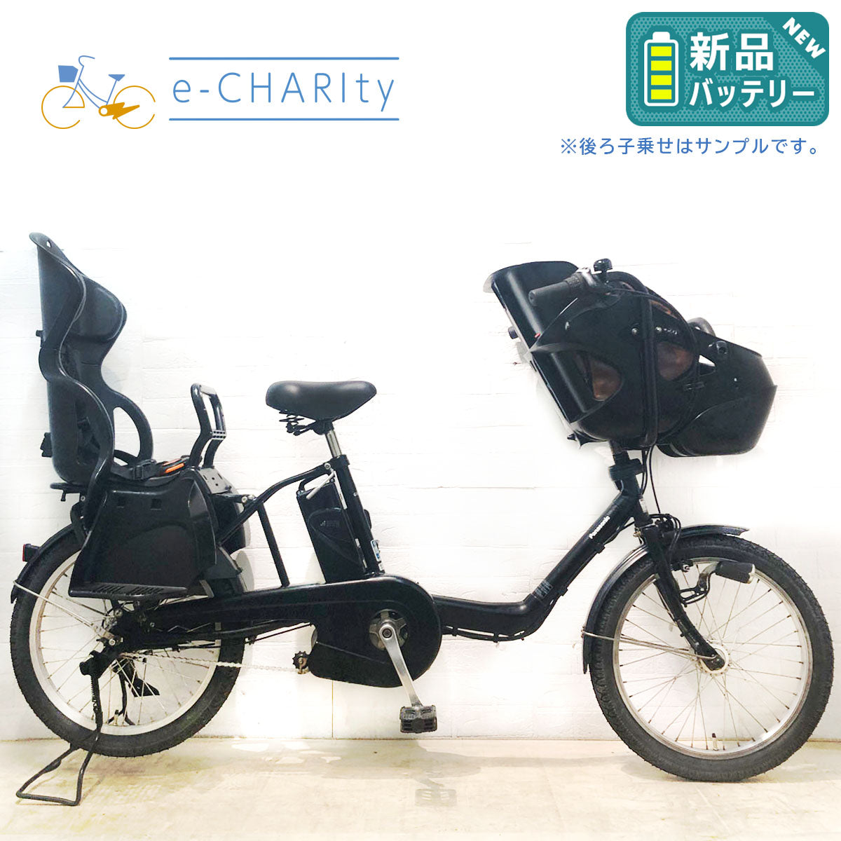 中古電動自転車 新品バッテリー パナソニック ギュット ミニ DX ブラック 20インチ YC033