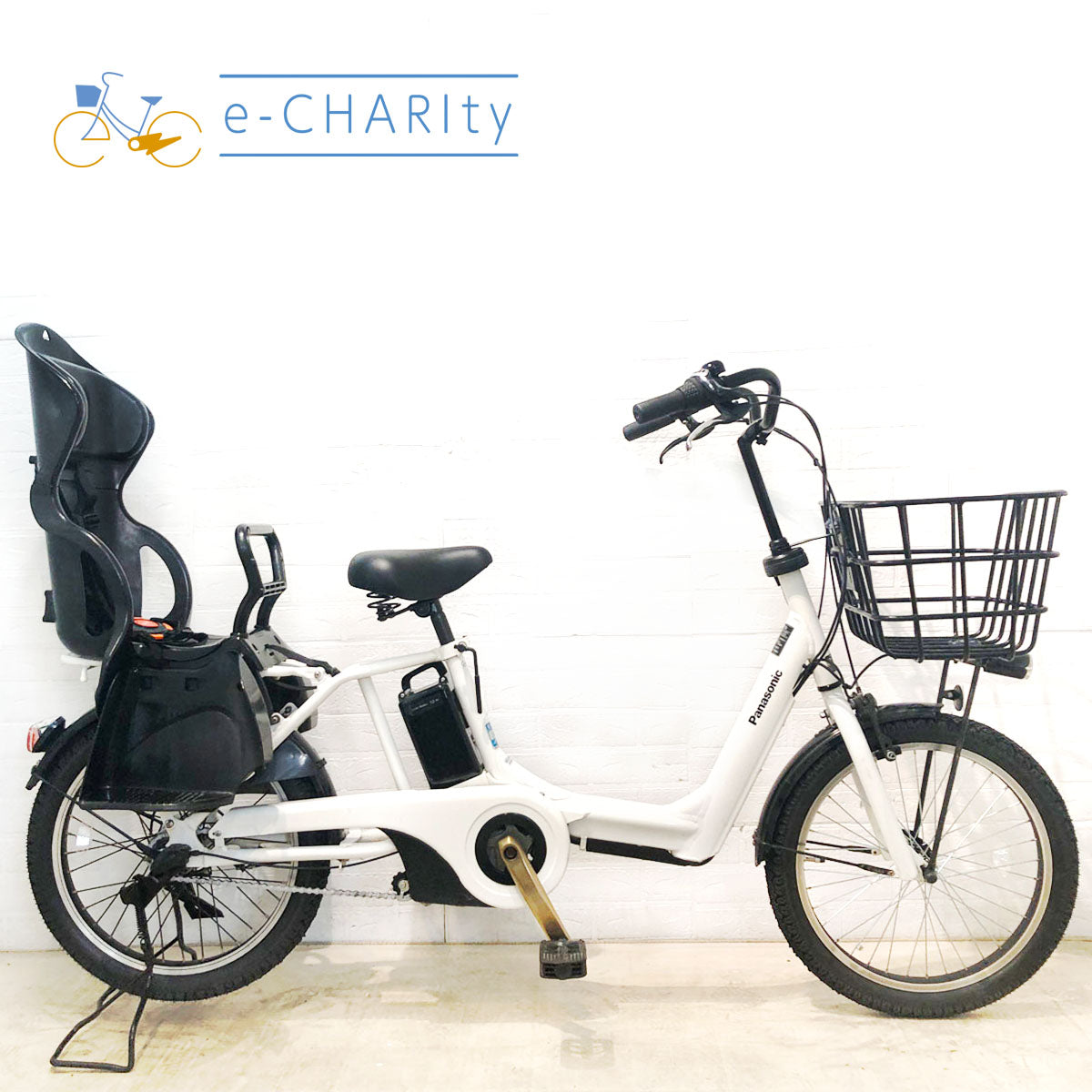 中古電動自転車 パナソニック ギュット アニーズ DX ホワイト 20インチ YC046