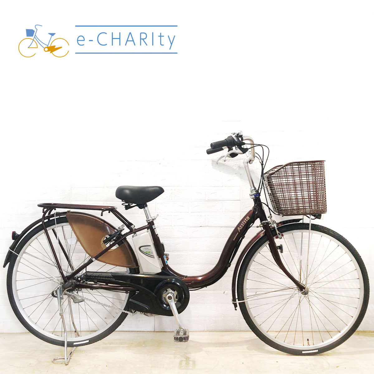 中古ブリヂストンアシスタ電動自転車が格安！通勤・通学に人気の