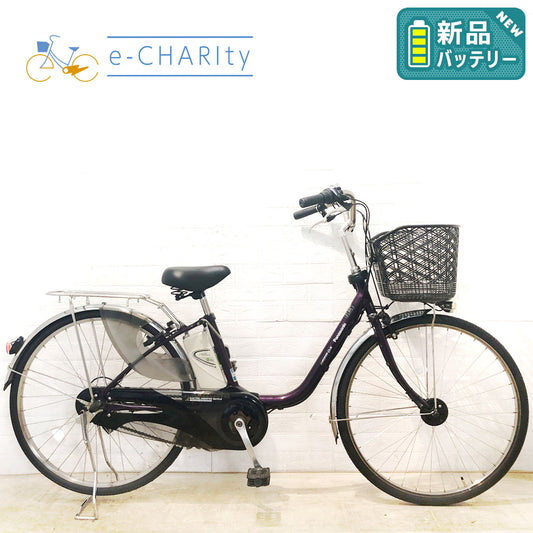 新品バッテリー パナソニック ビビ DX パープル 26インチ YC078 【中古車】