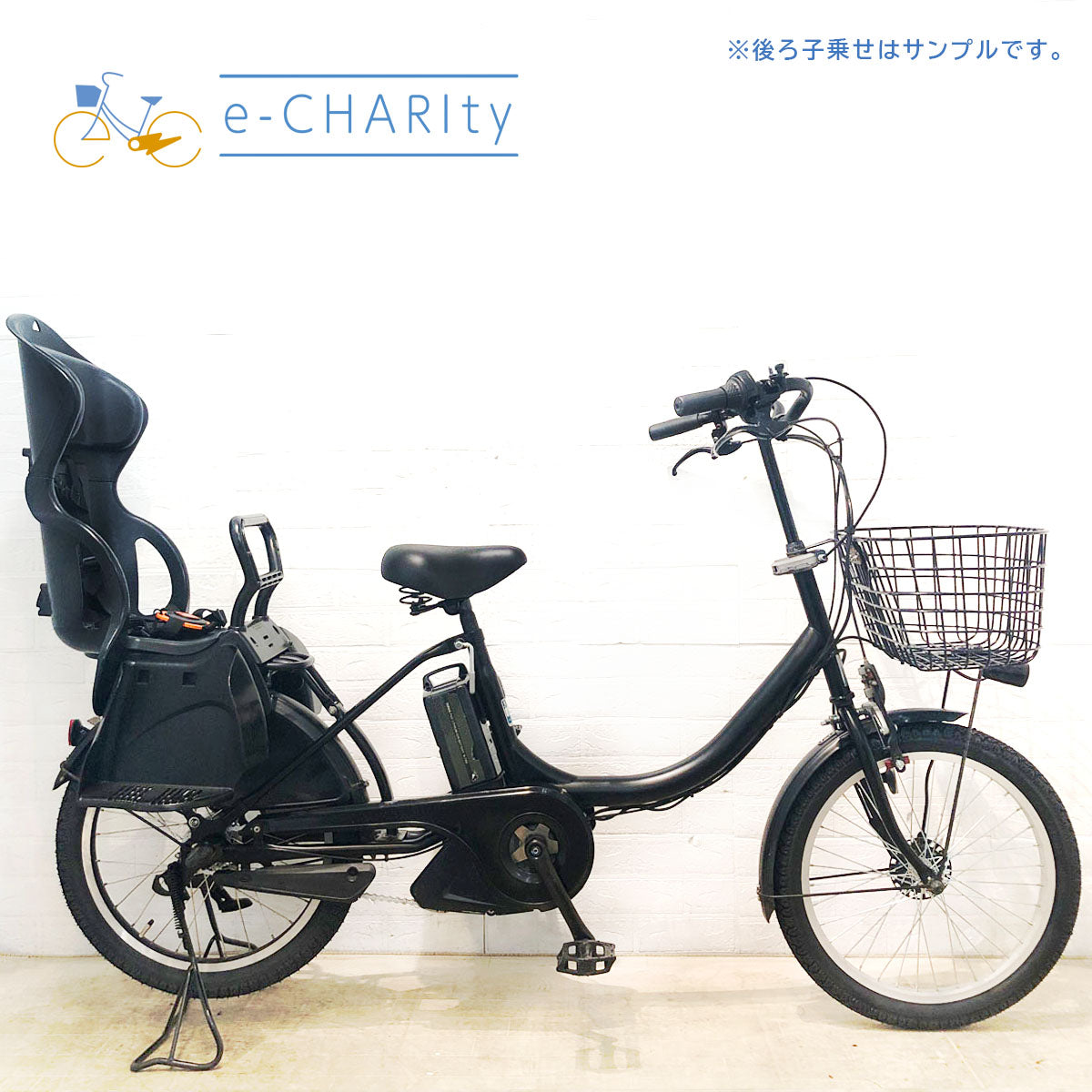 ヤマハ PAS Babby パス バビー ブラック 20インチ YC080【中古車】