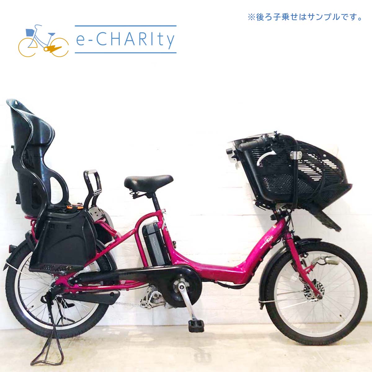 中古電動自転車 ヤマハ PAS Kiss mini パス キッス ミニ ピンク 20インチ YD003