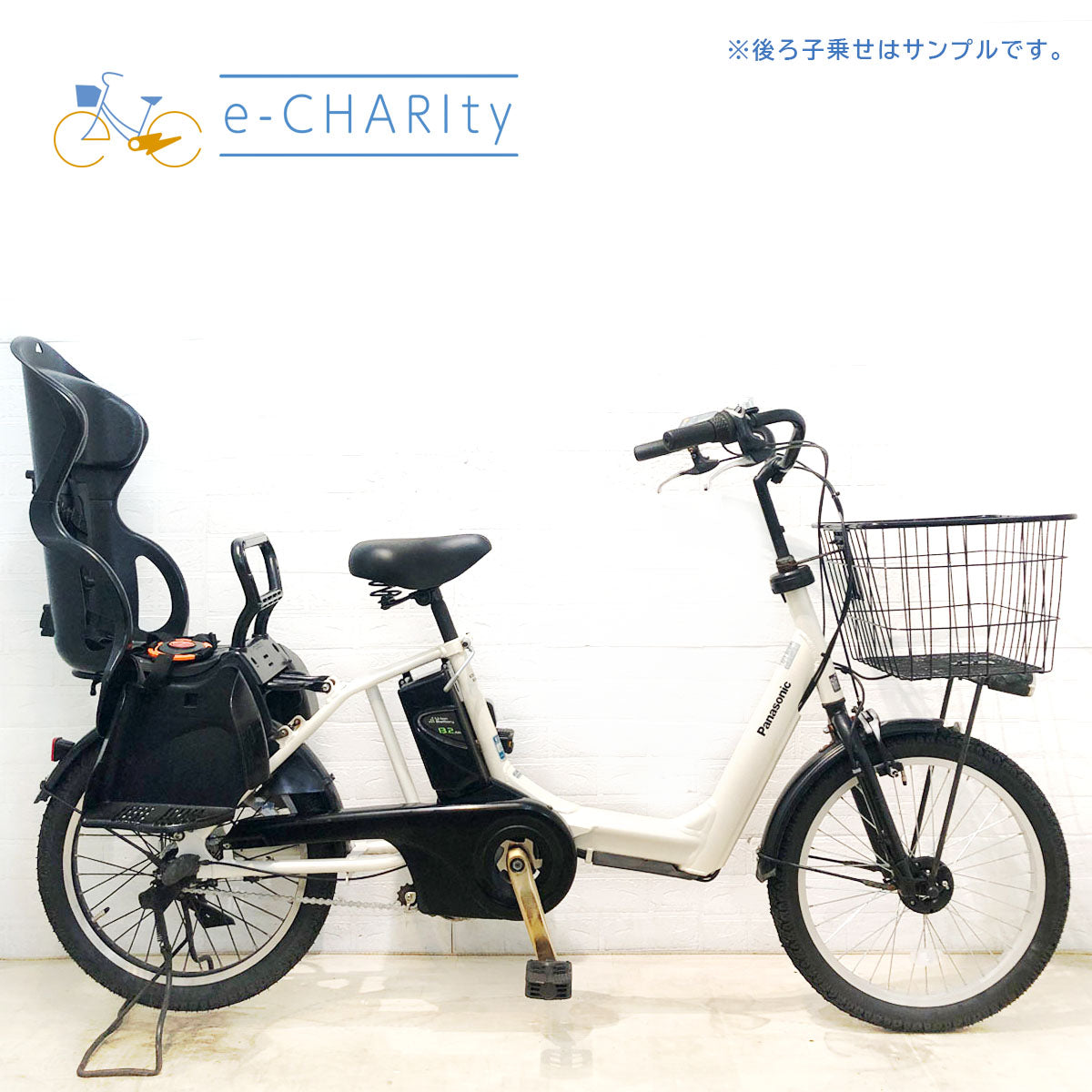 中古パナソニック電動自転車特価｜ビビ・ギュット・ベロスターなど豊富