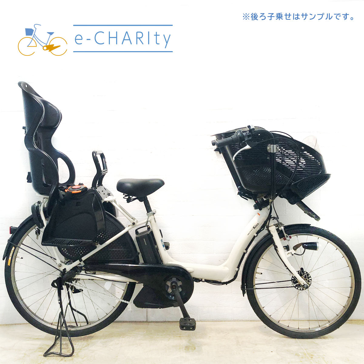 中古電動自転車 ヤマハ PAS Kiss パス キッス ホワイト 前22×後26インチ YD016