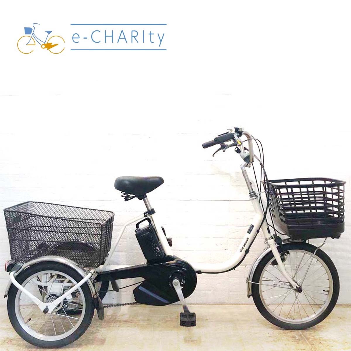 中古電動自転車特価 ¥100,001以上｜パナソニック・ヤマハ