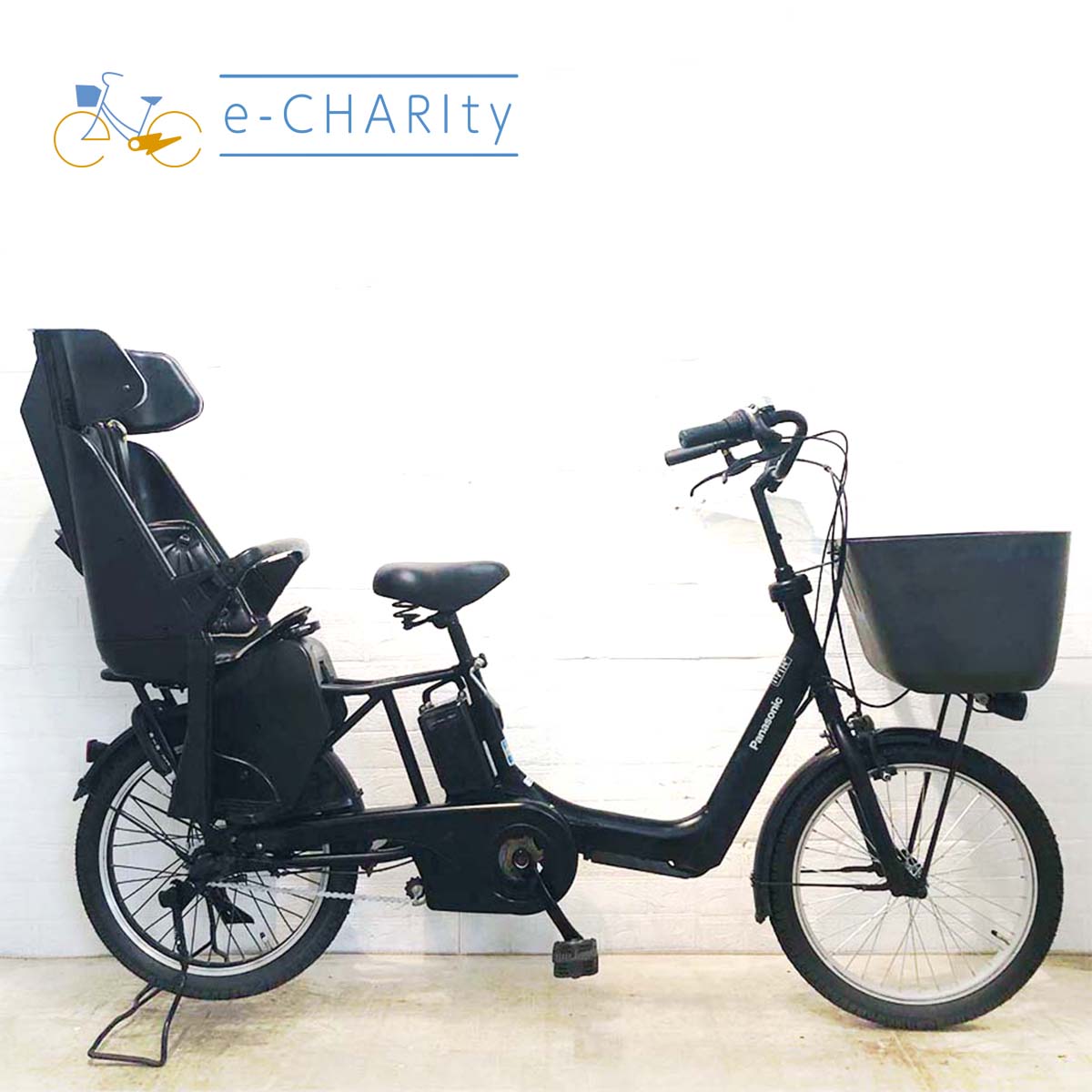 20インチ中古電動自転車特価｜パナソニック・ヤマハ・ブリヂストン – e