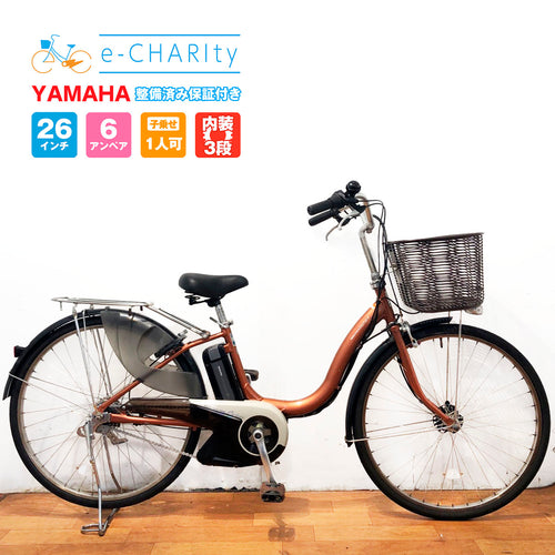 ヤマハ｜国内トップクラスの中古電動自転車通販サイトe-CHARIty（イー