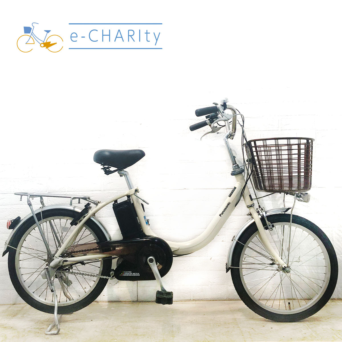 2018年～2019年｜国内トップクラスの中古電動自転車通販サイトe