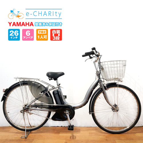 ヤマハ｜国内トップクラスの中古電動自転車通販サイトe-CHARIty（イー