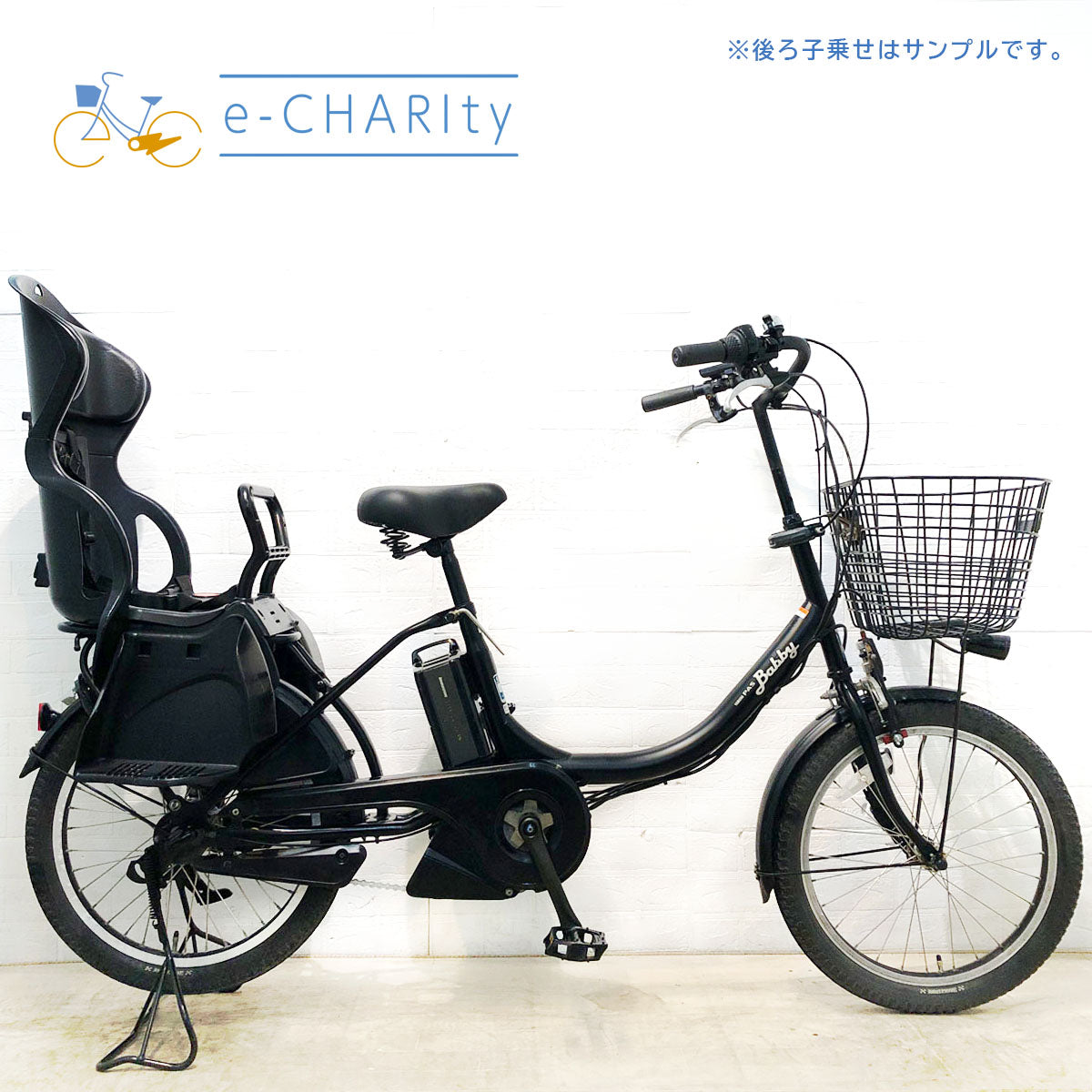 中古電動自転車 ヤマハ PAS Babby XL パス バビー XL ブラック 20インチ YD065