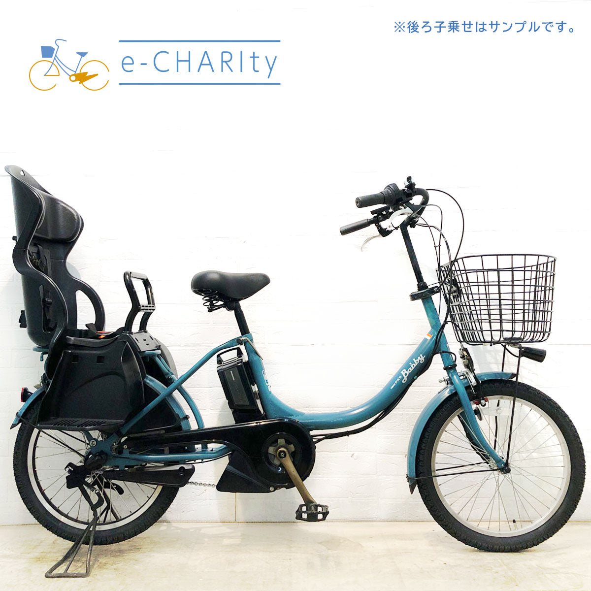 中古ヤマハ電動自転車特価｜PAS Babby・Withシリーズ豊富な在庫 – e