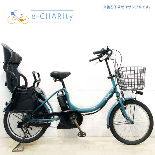 ヤマハ PAS Babby XL パス バビー XL ブルー 20インチ YD066【中古車】