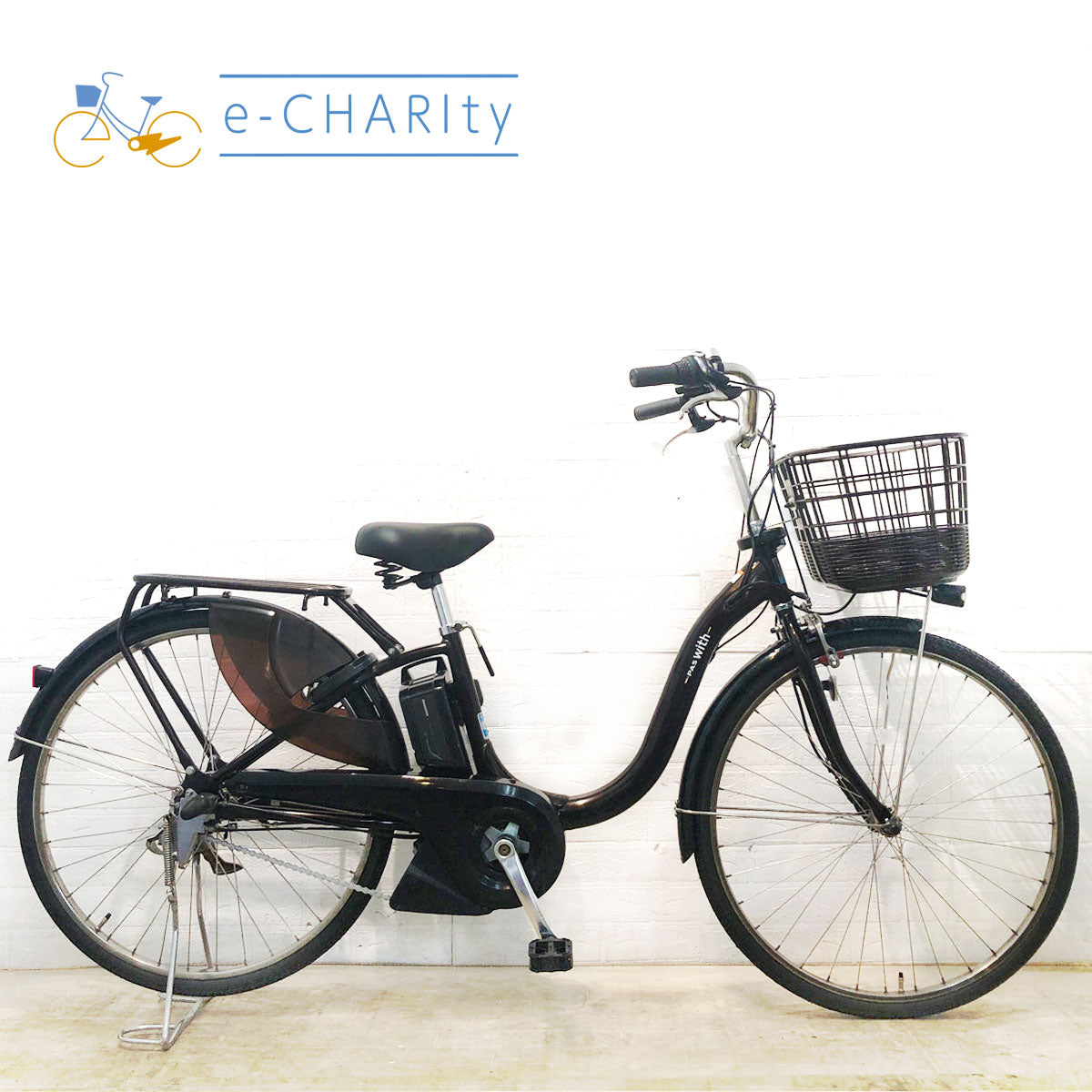 ブラウン｜国内トップクラスの中古電動自転車通販サイトe-CHARIty