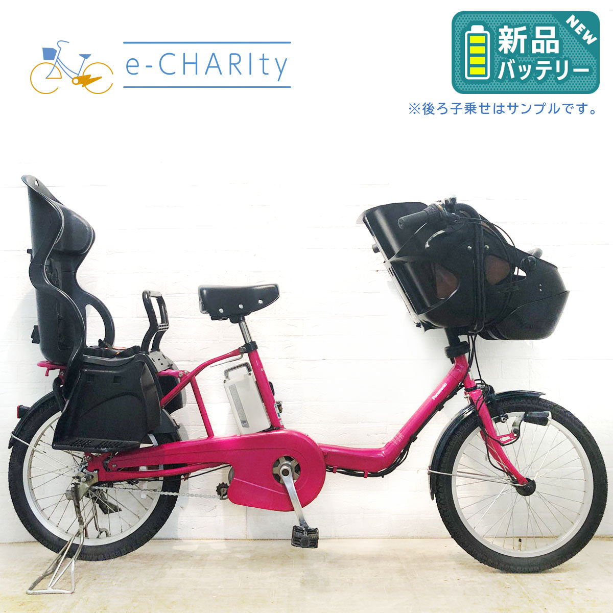 中古電動自転車 新品バッテリー パナソニック ギュット ミニ DX ピンク 20インチ YD083