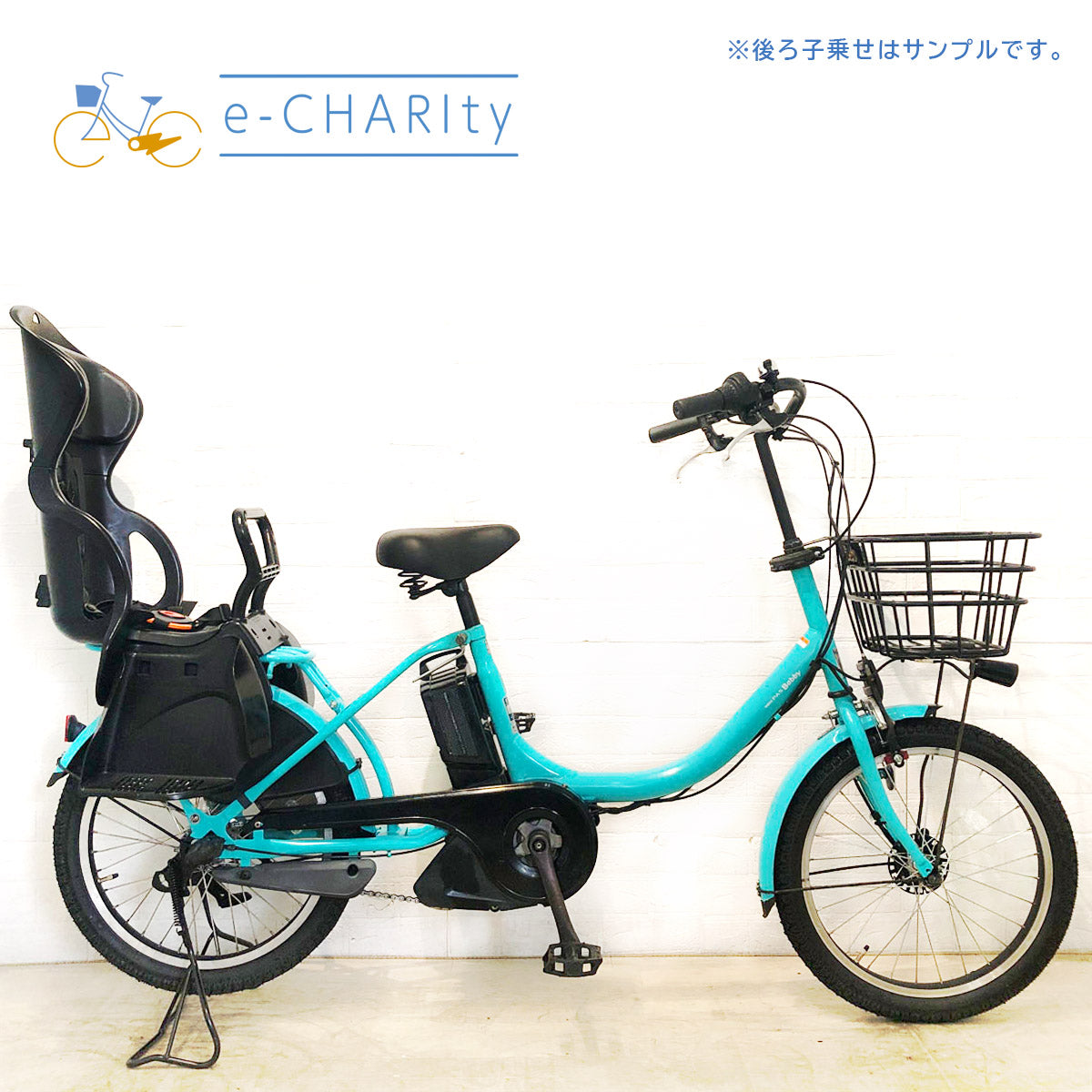 ヤマハ PAS Babby パス バビー ブルー 20インチ YD109【中古車】