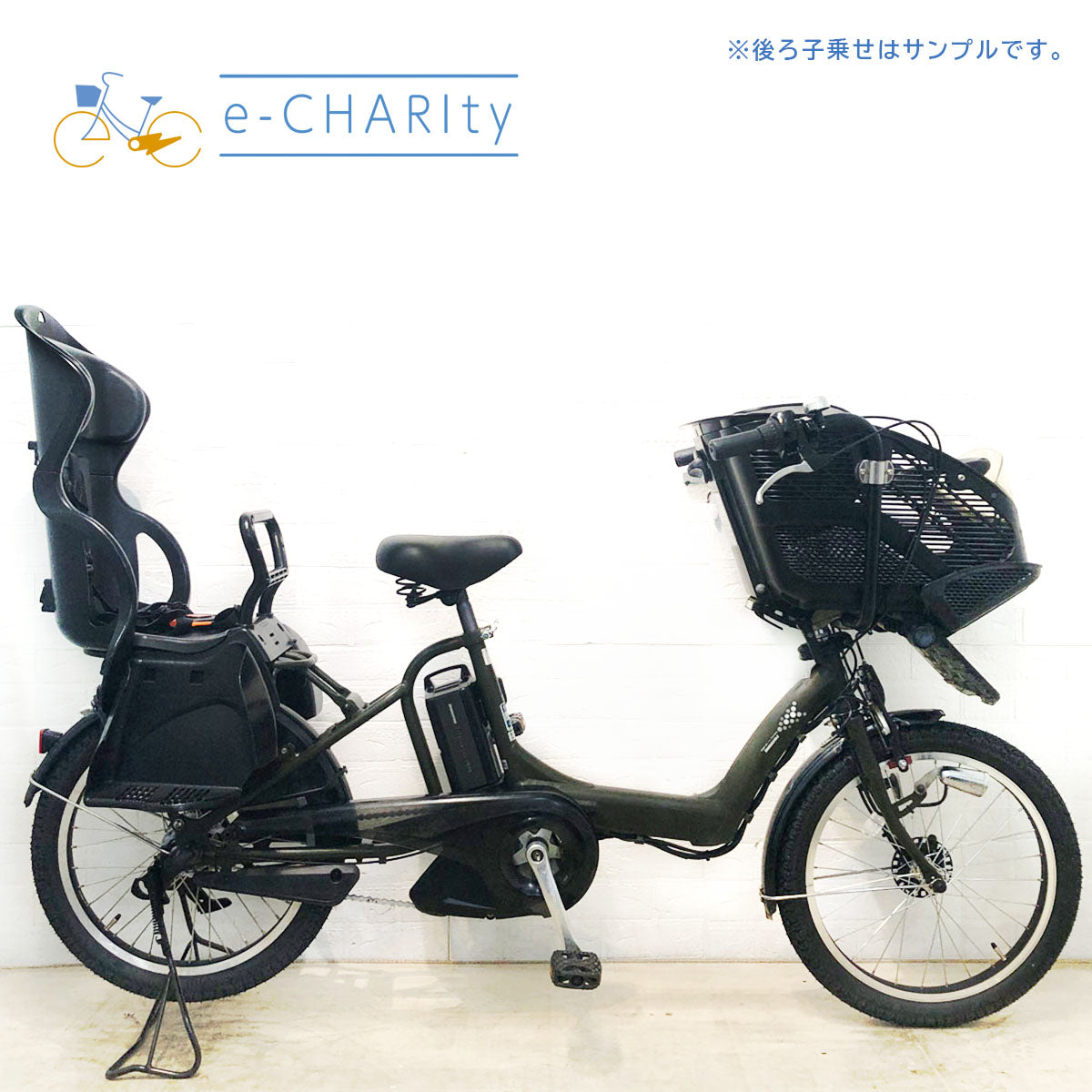 中古電動自転車 ブリヂストン アンジェリーノ プティット e カーキ 20インチ YE003
