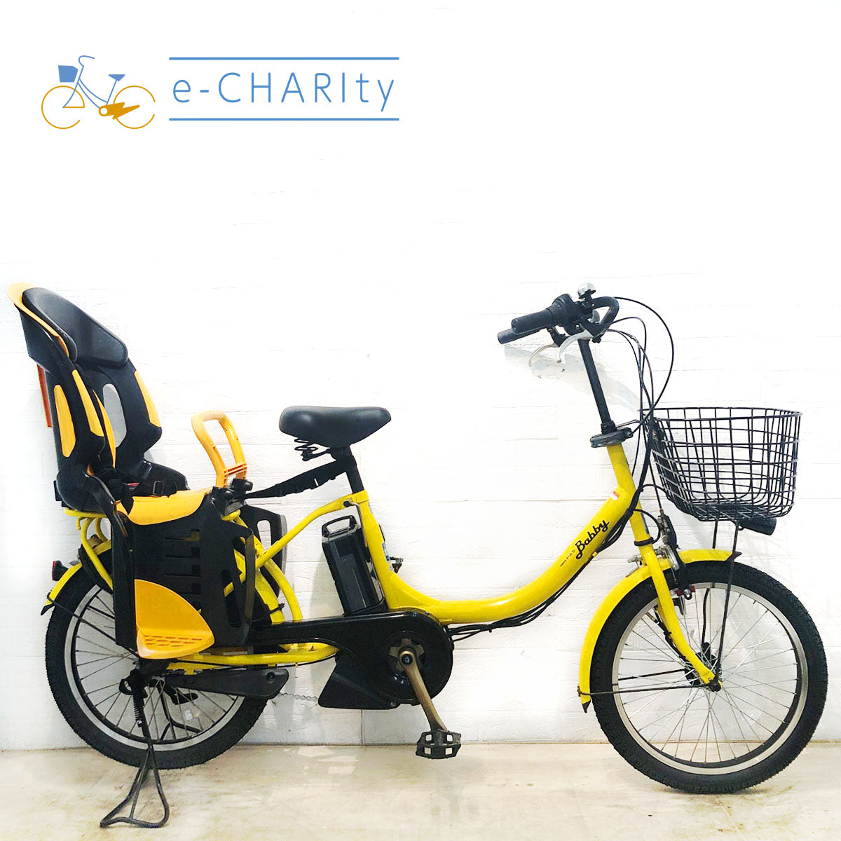 中古電動自転車 ヤマハ PAS Babby パス バビー イエロー 20インチ YE005