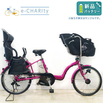 新品バッテリー パナソニック ギュット ミニ DX ピンク 20インチ YE009 【中古車】