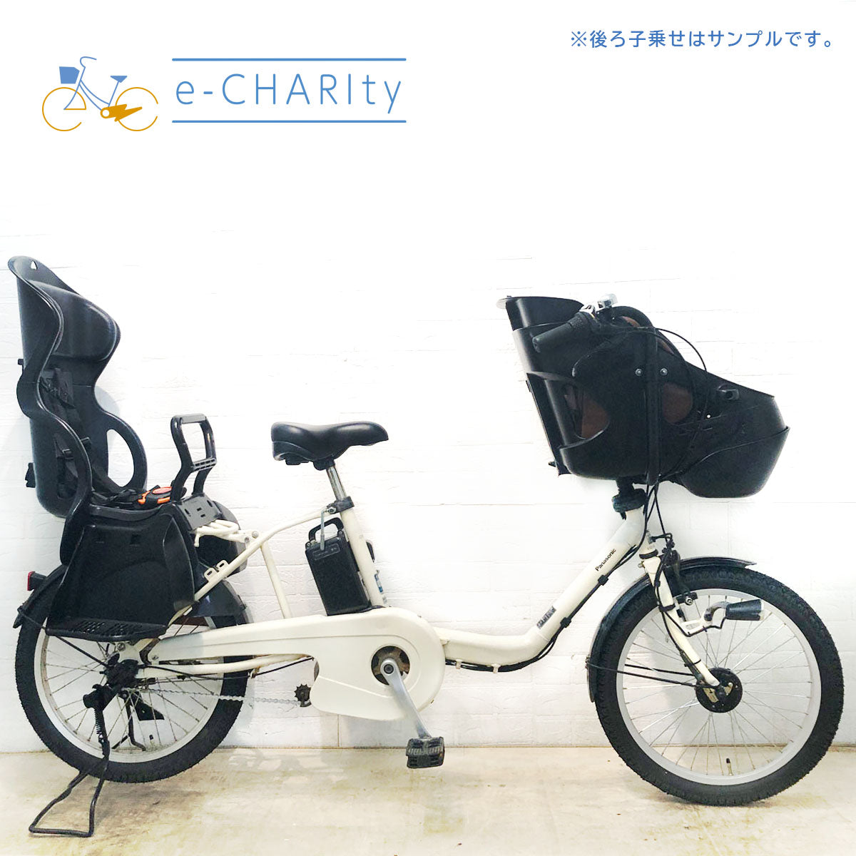 中古電動自転車 パナソニック ギュット ミニ DX ホワイト 20インチ YE010